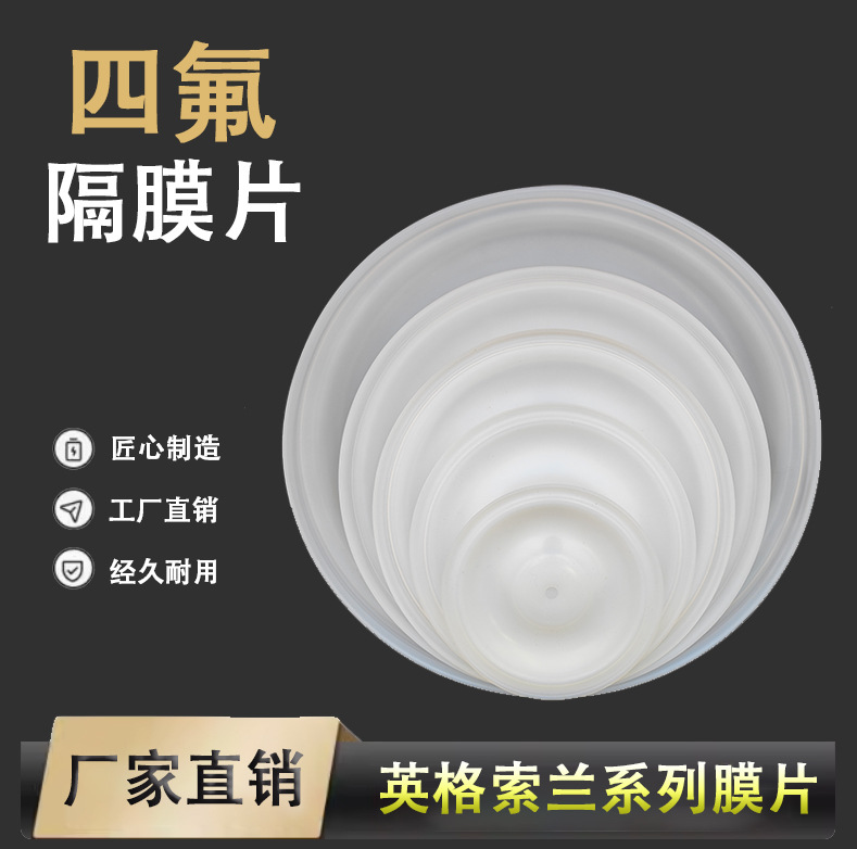 Ingersollant ARO 1 - 3 pulgadas diafragma de montaña diafragma neumático diafragma accesorios bomba de diafragma bomba de agua