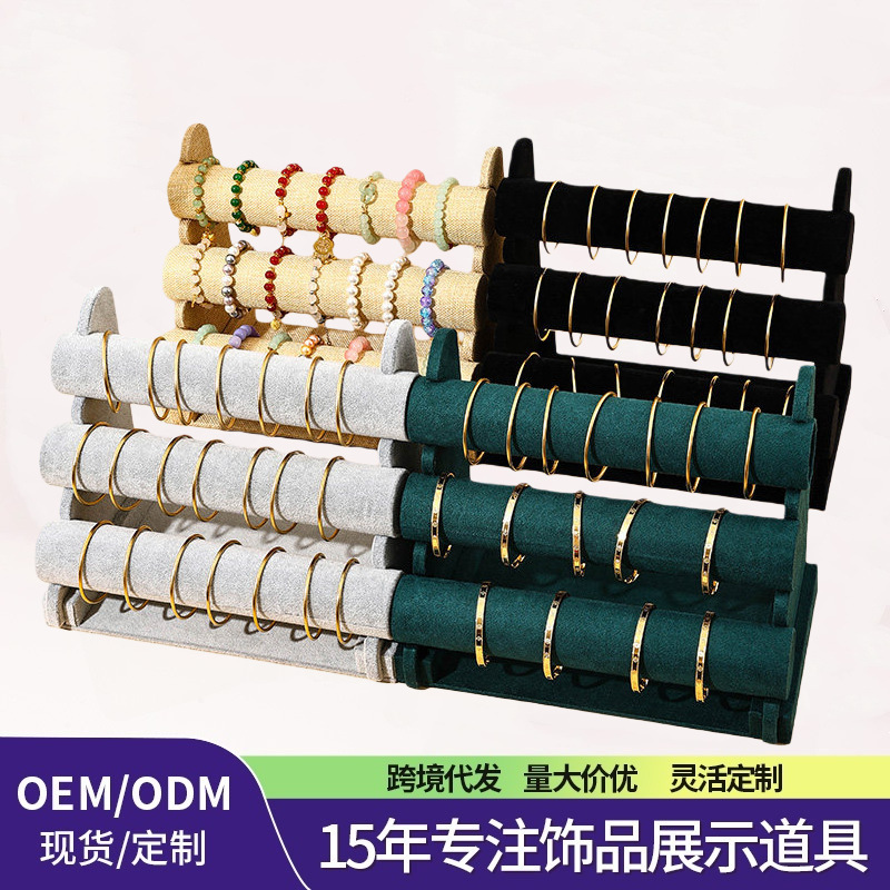 Velvet Three-Layer Bracelet Display Stand, Hair Tie, Hairpin, Bracelet, Jewelry Hanger, Watch Stand, Bracelet Display, Stall Props
