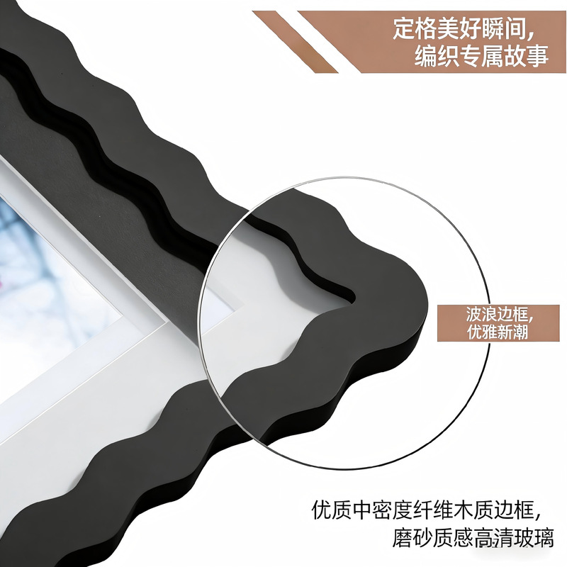 4x4inch Black Picture Frame with Curved Wavy Edges, Decorative Photo Frame, Wooden Creative Photo Frame, Manufacturer Customization Wholesale