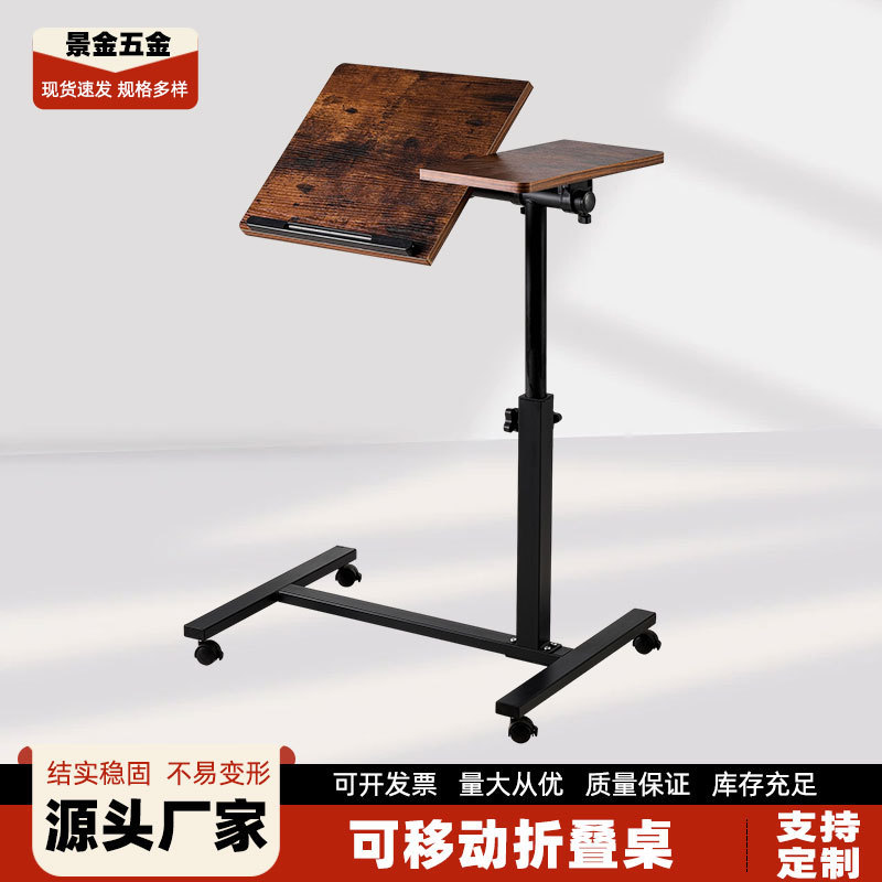 Movable Adjustable Computer Desk, Standing Desk, Adjustable Work Table, Home Office Study Desk, Hand-Cranked Desk Movable Adjustable Computer Desk, Standing Desk, Adjustable Work Table, Home Office Study Desk, Hand-Cranked Desk