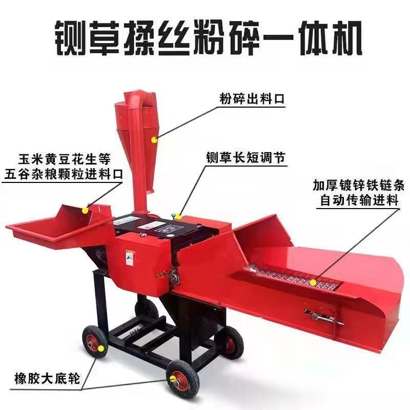 Máquina doméstica de cría de ganado y ovejas de hierba de alimentación diesel, máquina de molienda y molienda de alambre, máquina de molienda de hierba, otros