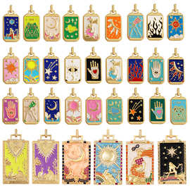 M07 M80 欧美风 塔罗牌挂件项坠  DIY饰品配件 纯铜镶锆石 2023新