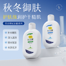 ܽԊ��SOD�����w���̝�����ȥ��Ƥ���w���w���ﶬ���w�o����˪