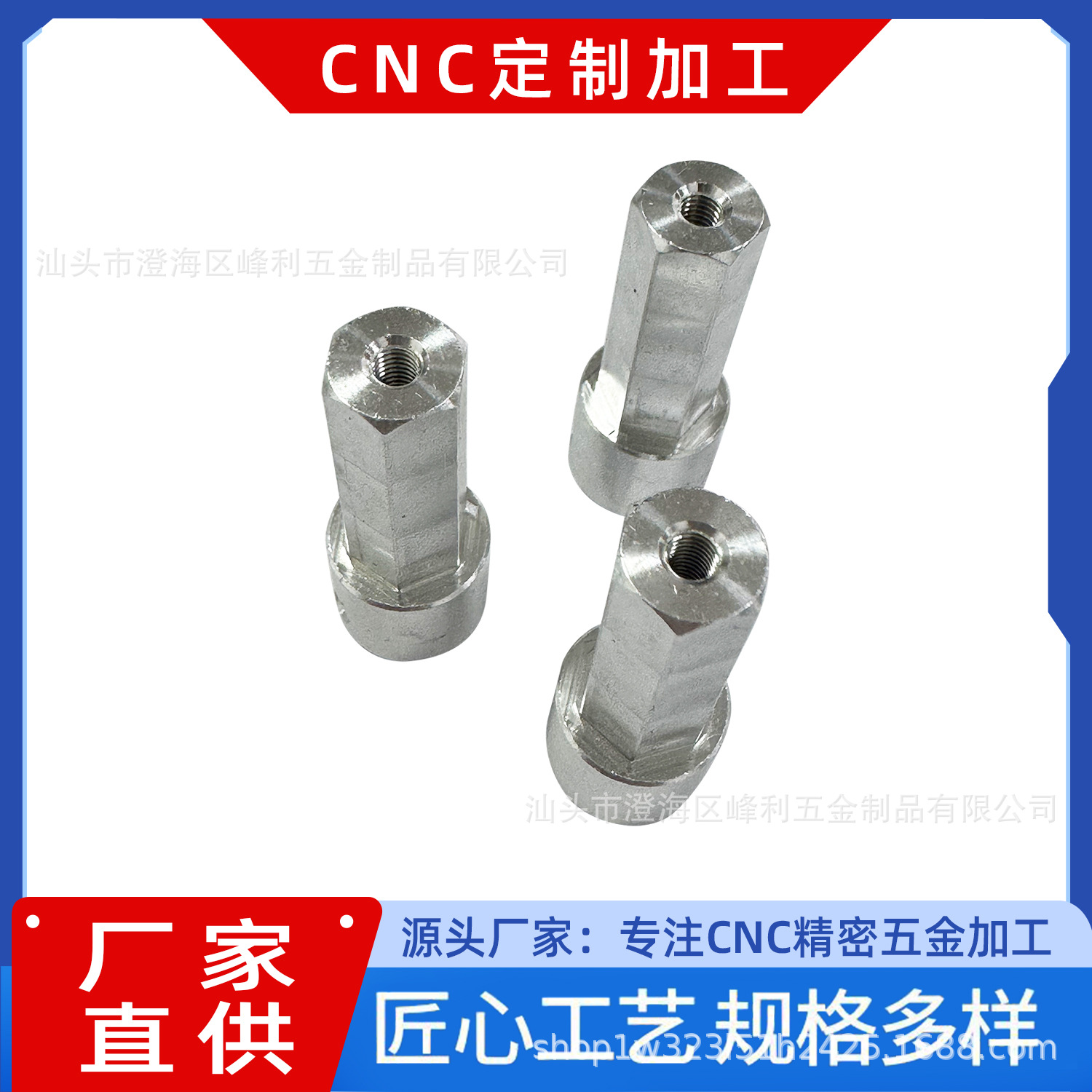 智能小车机器人内六角联轴器非标五金零配件CNC加工定制激光切割