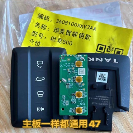 Suitable for Great Wall Tank 700 Key, 500 Car 400 Three Hundred, Smart Card, Remote Control Key 47 Chip 434Mhz