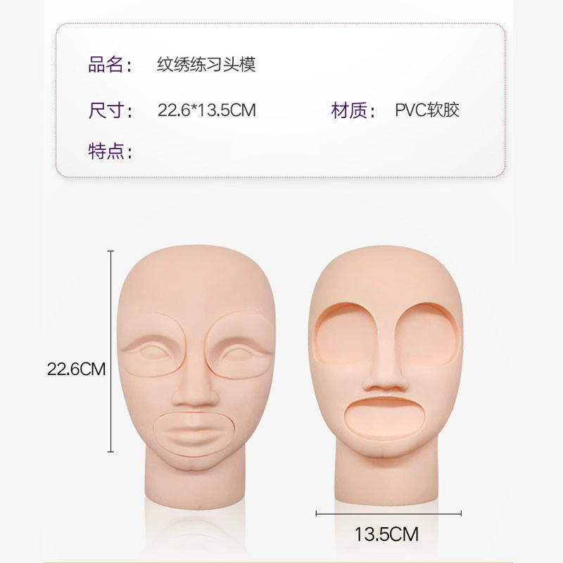Removable silicone realistic mannequin head, set, practice for beginners, 3 piece set