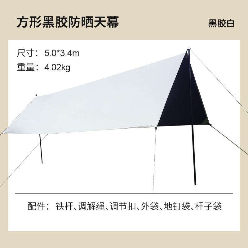 Carpa de protección solar para acampar al aire libre, para varias personas, para excursiones familiares, protección solar, impermeable, con forma de mariposa, con revestimiento negro, protección UV