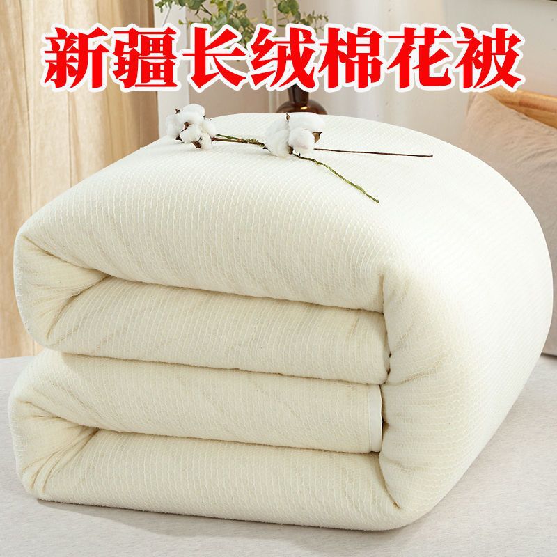 Xinjiang Cotton Quilt Pure Cotton Quilt Core Cotton Batting Mattress Quilt Student Quilt Pure Cotton Spring & Fall Quilt Thickeneded Winter Quilt Core