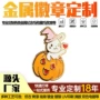 万圣节主题暗黑源头徽章