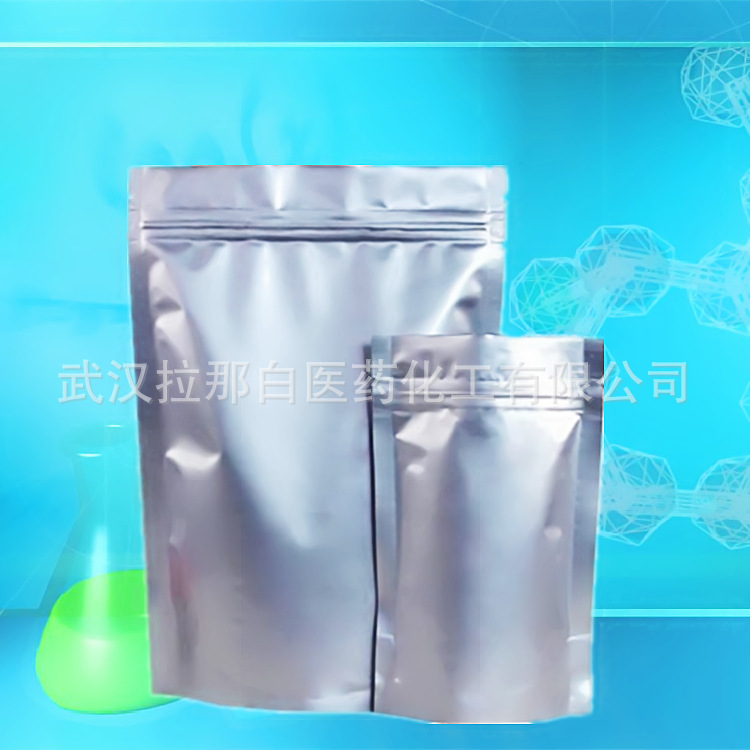 2-羟基苯甲酸苯酯 水杨酸苯酯 纯度99% 118-55-8 有样品