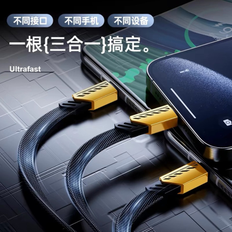 【Mutlaka Satın Alınması Gereken Ürünler】120W Mecha İki Çekişli Üç Veri Kablosu Android Apple Huawei Üçü Bir Arada Hızlı Şarj Kablosu