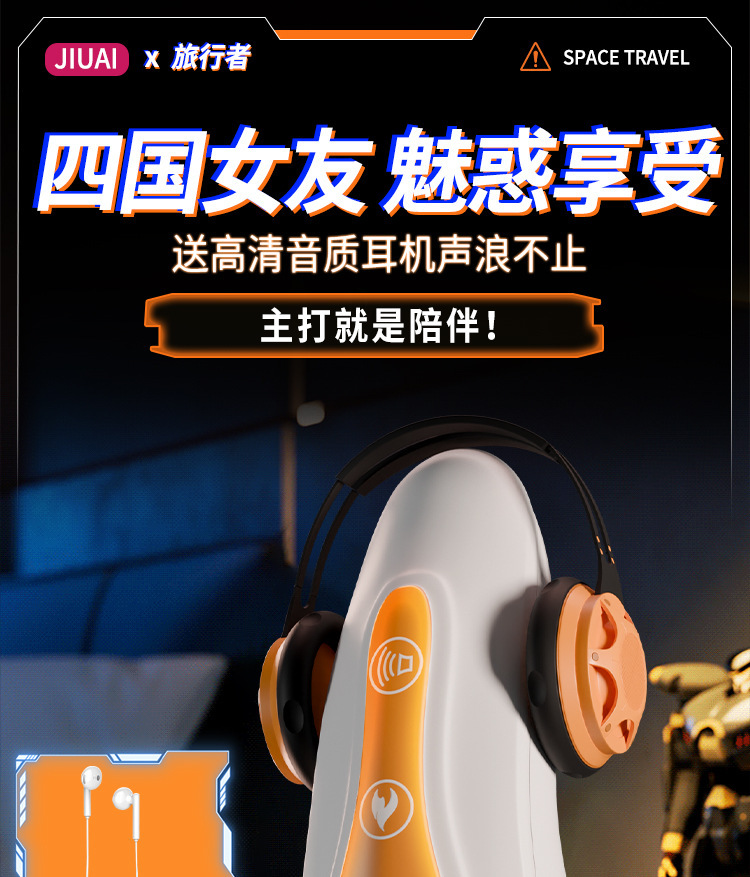 Traveler Automatic Aircraft Cup Male Masturbator with Voice Function, TPE Hands-Free Electric Toy — detail image 21