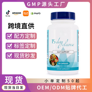 ���R�dTK���uƷ 15���坍�z��CLEANSE CAPSULES Դ�^�S��֧�ִ��l