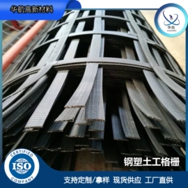 土工格栅;排水板;排水网