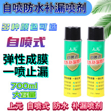 �ԇ�ʽ��ˮ�a©���� ����a©����⠝ˮ�ܶ�©������ �ԇ���ˮ