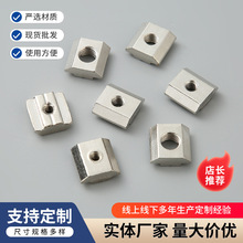 欧标国标滑块螺母M3-M8不锈钢四方块铝型材t型T型螺栓防松锁紧