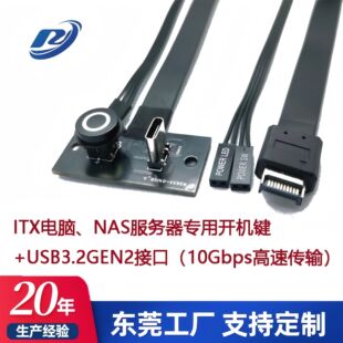 ��X�C�侀ITX��XNAS�����������_�C�I+USB3.2ǰ����往TYPE C