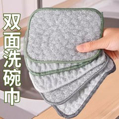 钢丝洗碗布厨房专用银丝棉纱洗碗巾双层加厚不易沾油抹布刷碗神器