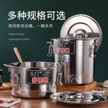 商用不锈钢汤桶带盖加厚304不锈钢桶带卡扣密封桶油水桶米桶圆桶