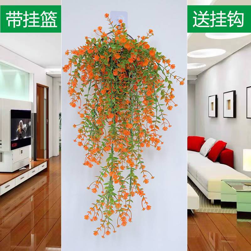 仿真植物藤蔓装饰品茶花塑料装饰壁挂藤条仿真花客厅室内吊篮批发