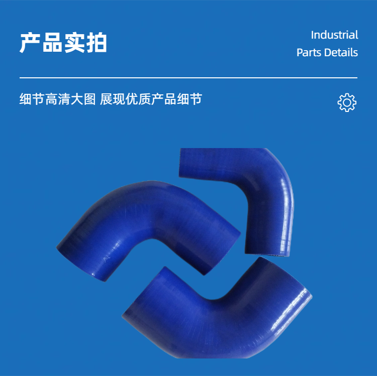 Car modification silicone hose, high-temperature and high-pressure resistant intake hose, intercooler hose, turbocharger 90-degree right-angle elbow
