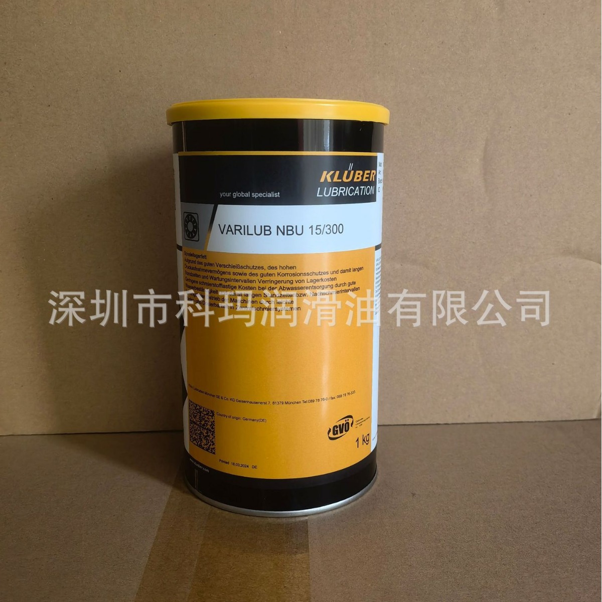 克鲁勃VARILUB NBU 15/300高速滚动轴承润滑脂/克鲁勃NBU 15-300