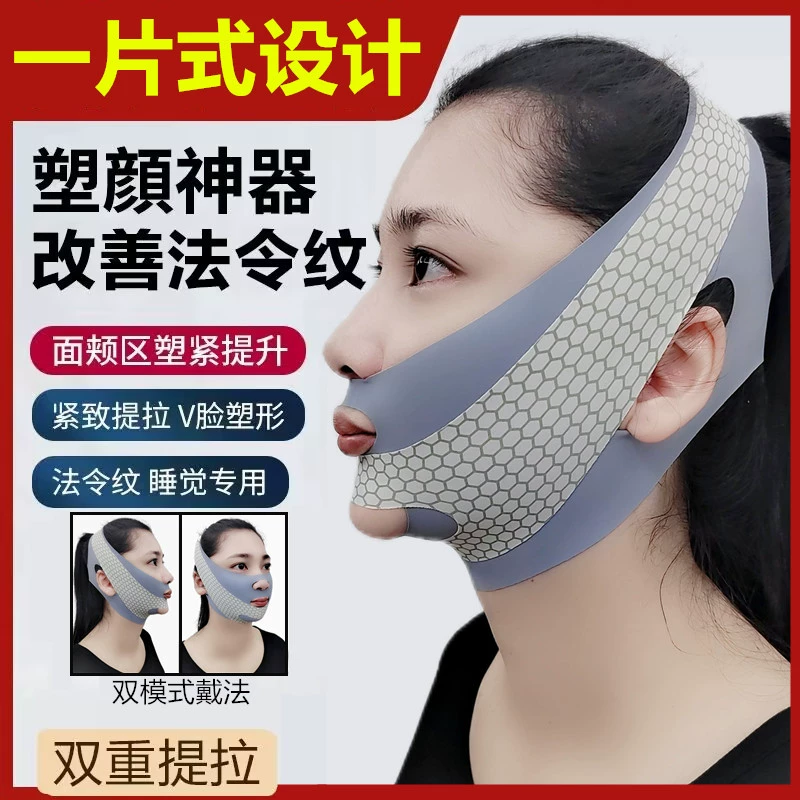 Masque lissant remontant pour le visage