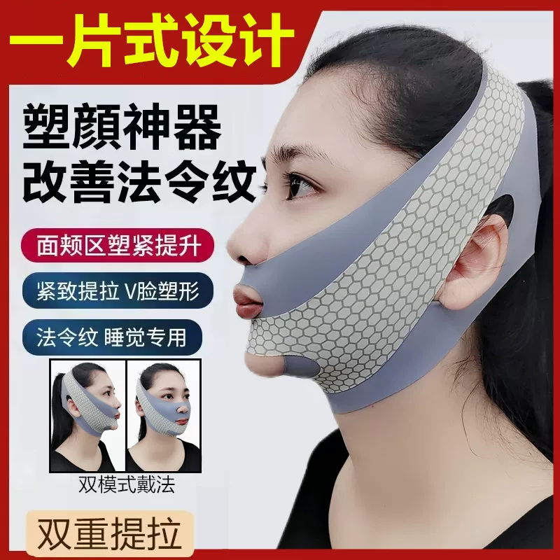 Masque lissant remontant pour le visage