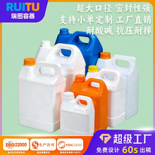 �ƾ�Ͱ�Ӻ�HDPE�����|����Һ5���㾫����Ͱ1-10Lˮ�ܷ������Ϸ�Ͱ