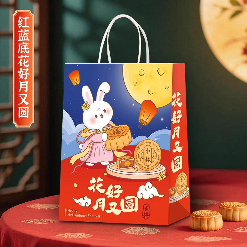 中秋节月饼手提袋礼品袋古风大小号中秋月饼礼盒牛皮纸打包袋批发|undefined