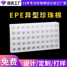 核酸检测试管海绵50孔100孔15mm离心管泡沫底座epe珍珠棉托盘架子