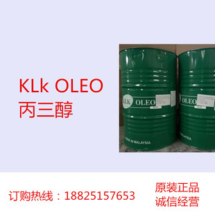 ���yƷ���� �R������̩��ˮ�ֱ��� ԭ�bͰKLk OLEO������
