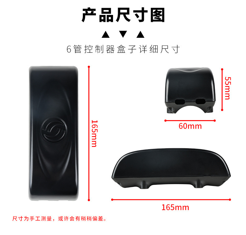 2个控制器盒子-详情_03.jpg