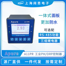 Apure水质分析仪A11PR工业在线PH/ORP控制器酸度计ph测定仪ph计