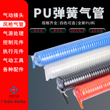 PU���ɚ�� 8&times;5 6����s�Չ��� ��Ú⾀�Չ��C�����L�ܸ߉�����