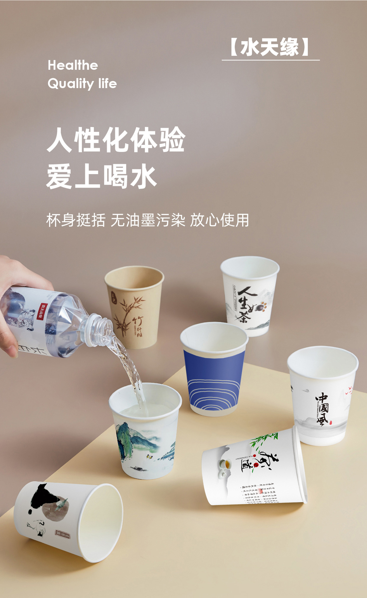 一次性纸杯2_05.jpg