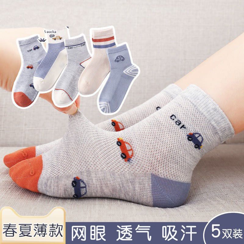 Children's Socks Summer Thin Boys' Mid-calf Socks Cotton Socks Mesh...