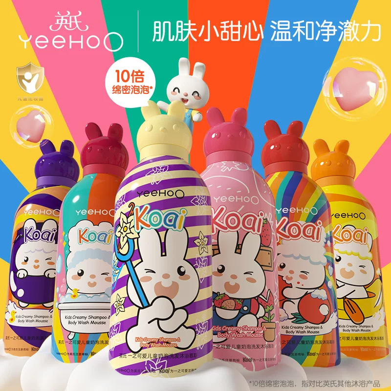 Children's Shampoo and Shower Gel 2-in-1 Baby Milk Foam Mousse Shampoo Baby Bubble Bath Lip Balm