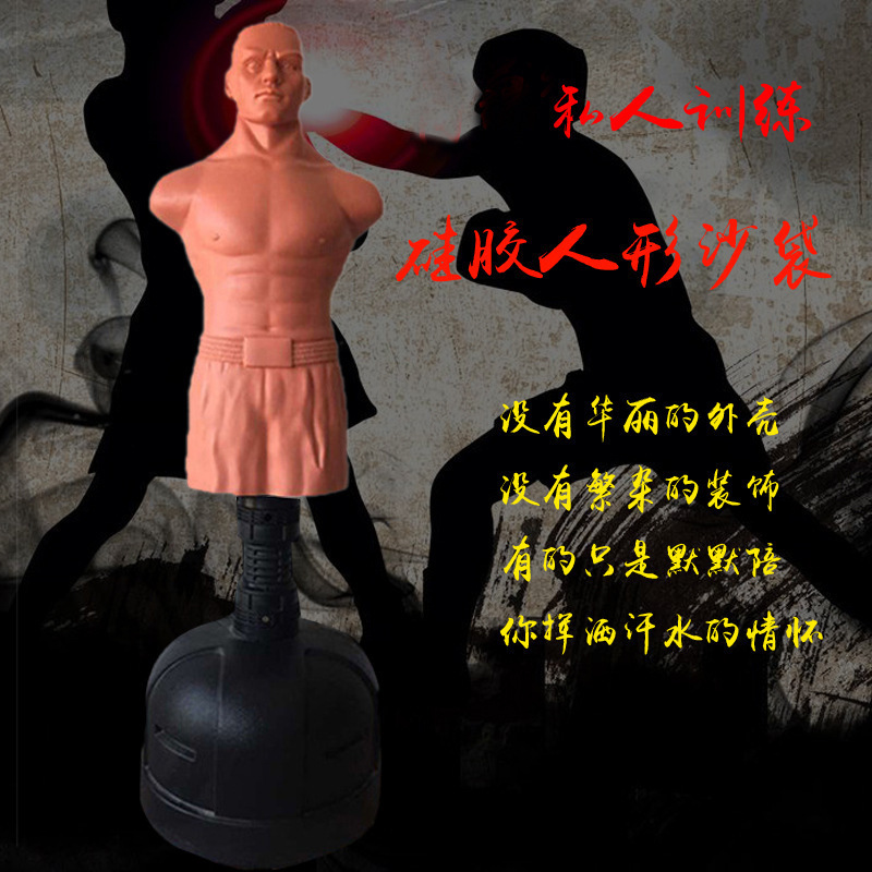 Silicone Humanoid Boxing Sandbag, Humanoid Sandbag, Force Measurement and Venting Device, Intelligent Hitting Venting Device, Boxing Strength Test Dummy