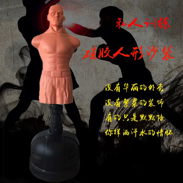 Silicone Humanoid Boxing Sandbag, Humanoid Sandbag, Force Measurement and Venting Device, Intelligent Hitting Venting Device, Boxing Strength Test Dummy