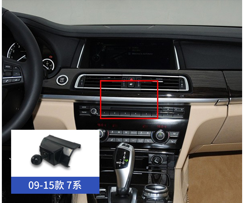 Suitable for Bmw 1 Series 3 Series 5 Series 1X2X3X4X5X7 Special Mobile Phone Holder Car Air Outlet Modification Base