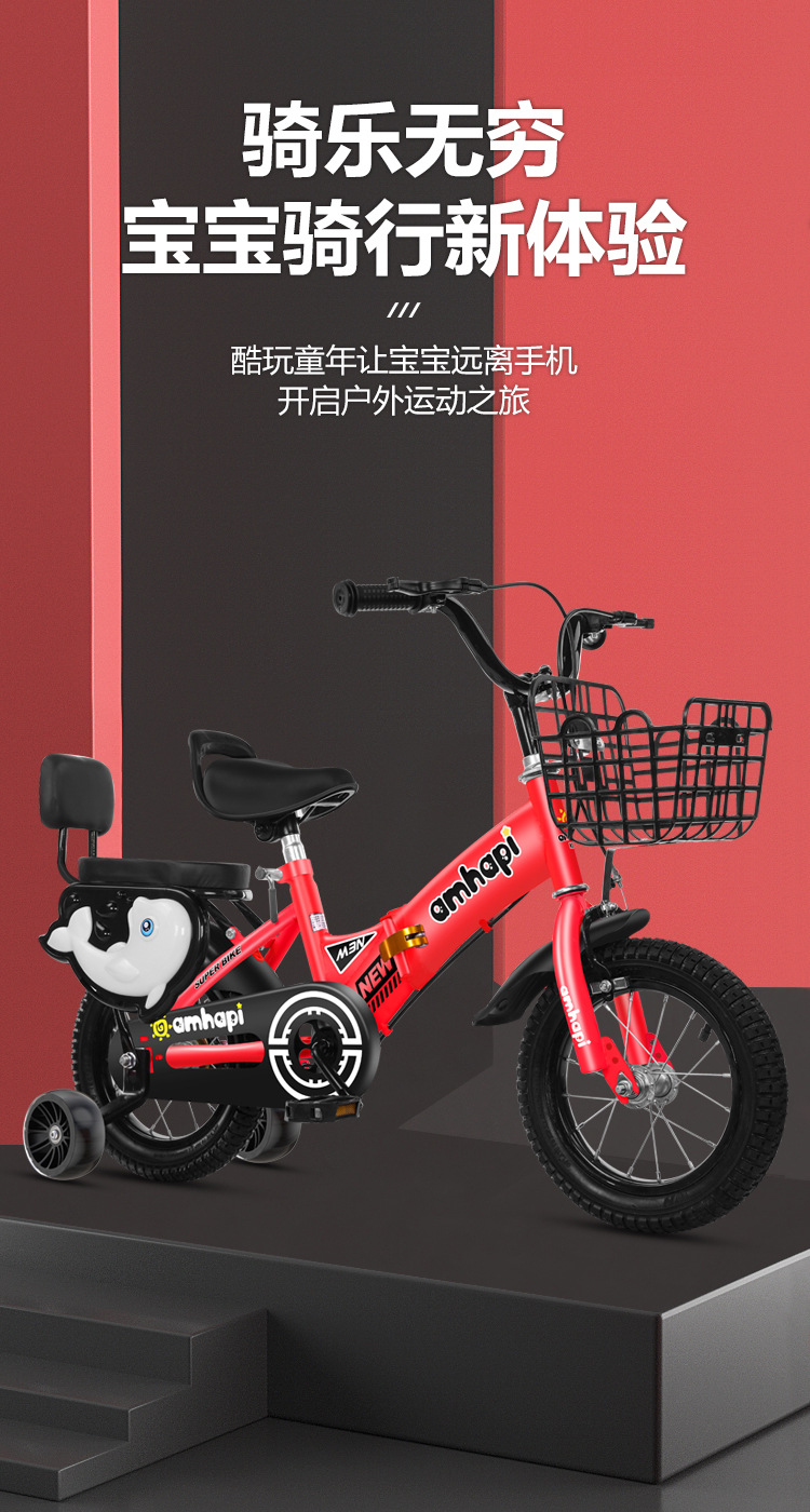 末班副本