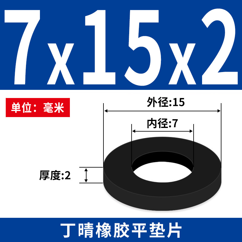 NBR junta plana junta de tornillo grifos impermeable M2 - M42 altura 1 - 3mm sello precio al por mayor