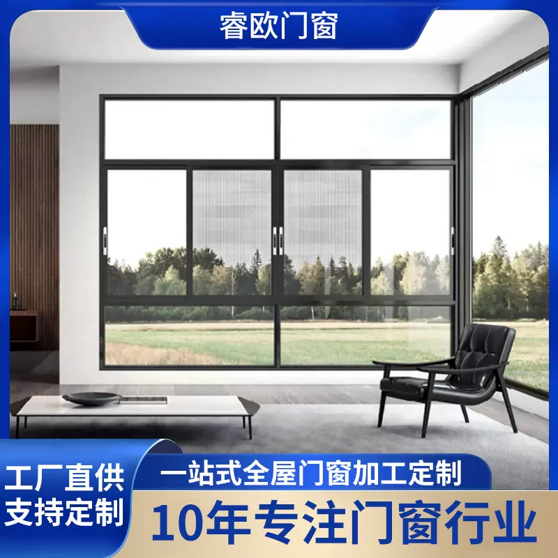 断桥铝窗自建房主卧阳台推拉窗定制隔音隔热封窗双层钢化玻璃悬浮