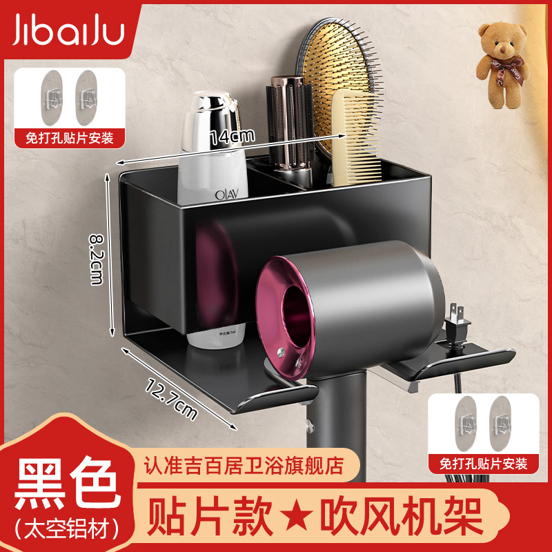 스페이스 알루미늄 헤어드라이어 프레임-블랙 [럭셔리 업그레이드 모델]