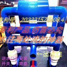 �Ԅӟo�ˮѭ�h���Ƅ���ϵ�y��ˮ����ˮ������С���b��ˮ�N�ò���