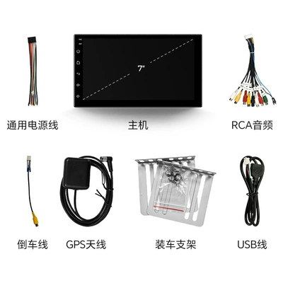 Large Screen Integrated Car System – DVD Navigation