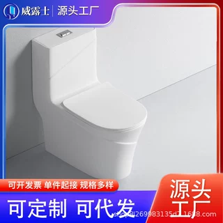 2025年新款马桶坐便器家用小户型马桶虹吸功能工程款源头厂家直供