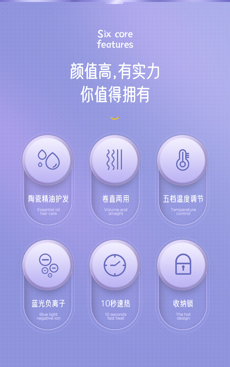 修改好详情页_02