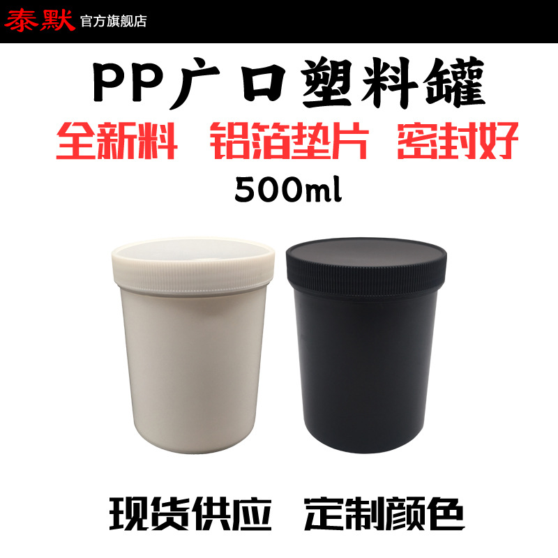 �׺�ɫ300/500ml����gͿ��������Ʒƿ��ڸ����ĩ��װ �����